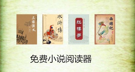 乐鱼体育是有信誉